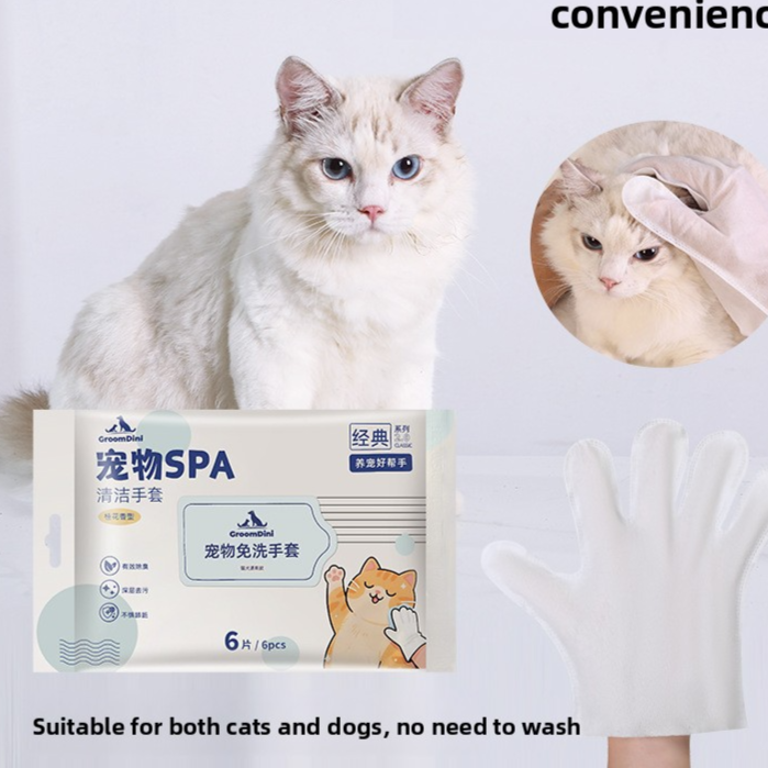Disposable Pet Cleaning and Grooming Gloves
